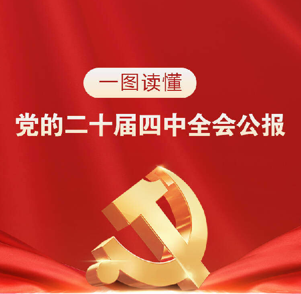 һͼ�������Ķ�ʮ������ȫ�ṫ��