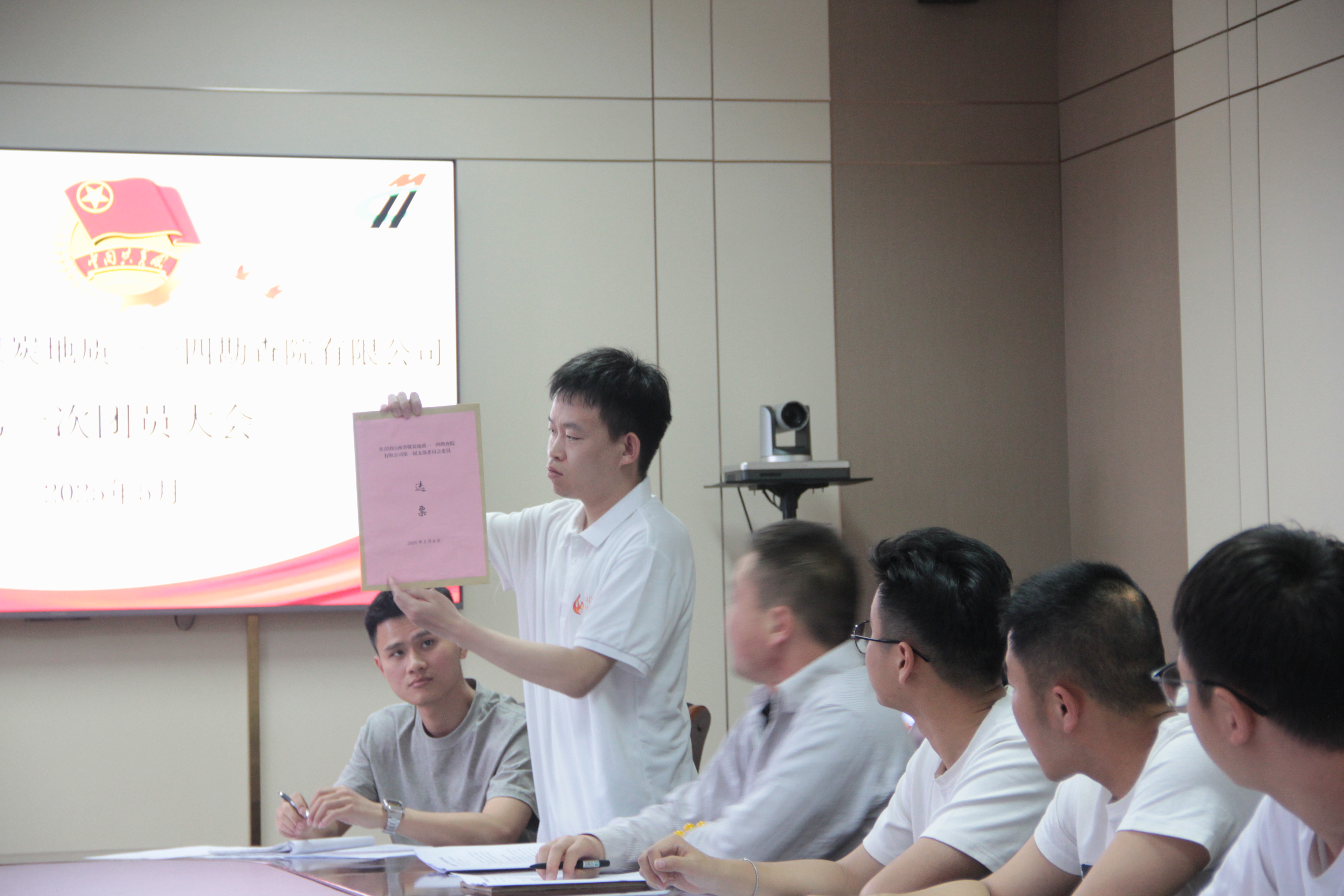 微信图片_20250509095021.jpg